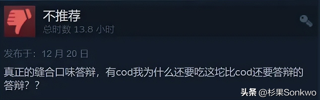 年度失望！盘点2022年口碑扑街的十大Steam游戏