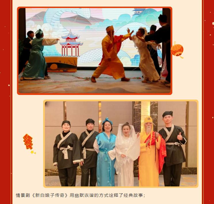 龙行龘龘,前程朤朤|圣地雅歌幼儿园2024年年会盛典