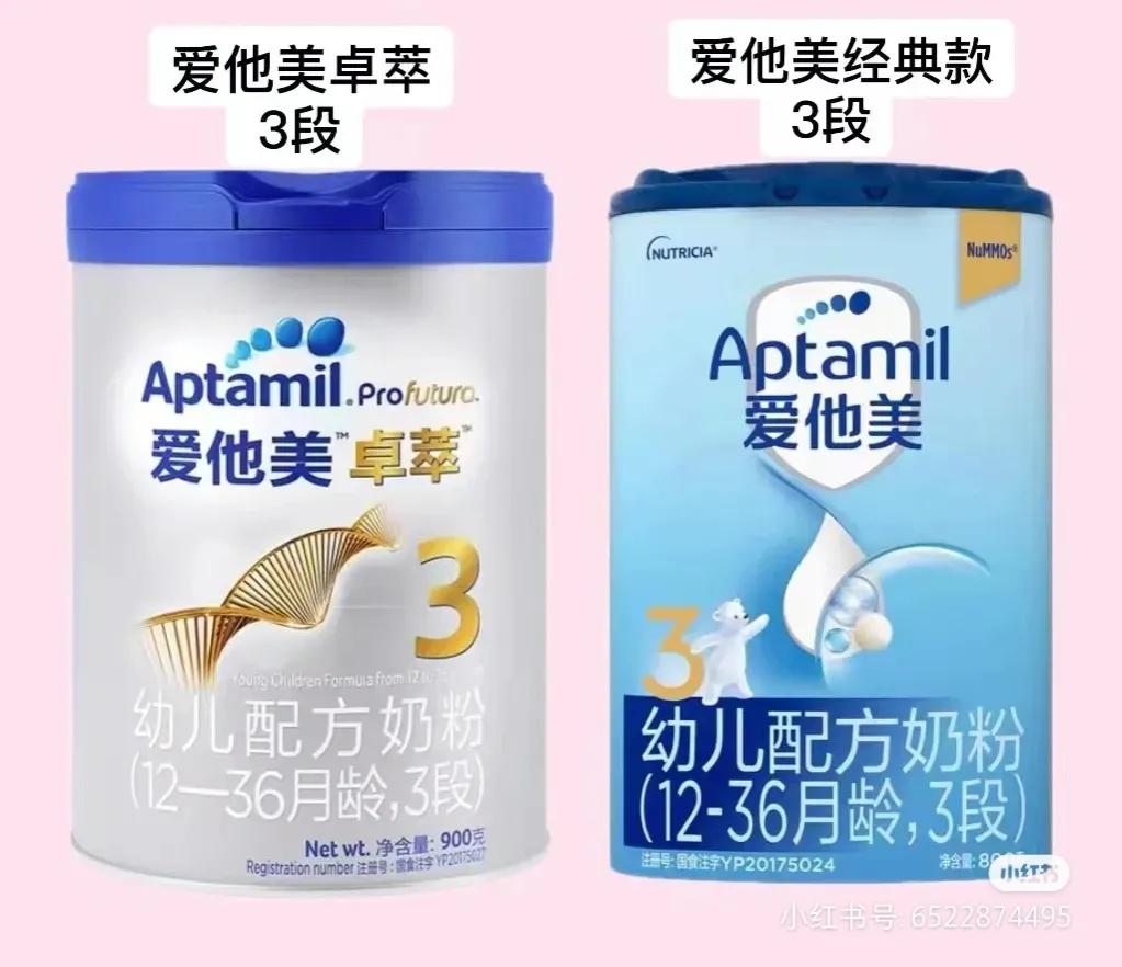 2岁喝奶粉的最佳时间,2岁孩子奶粉怎么选