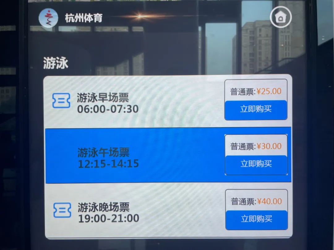 杭州钱塘区邻里中心,杭州长睦邻里中心