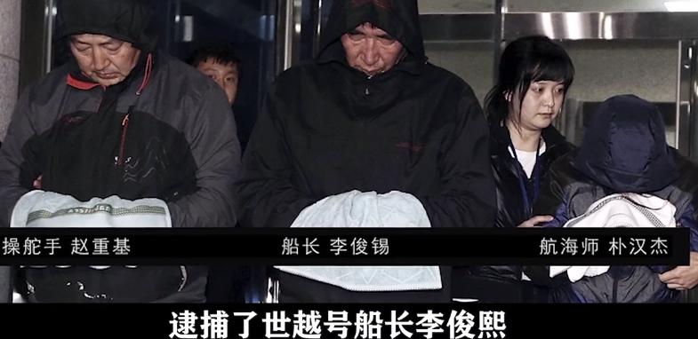 韩国世越号幸存者现状,韩国世越号幸存人的现状