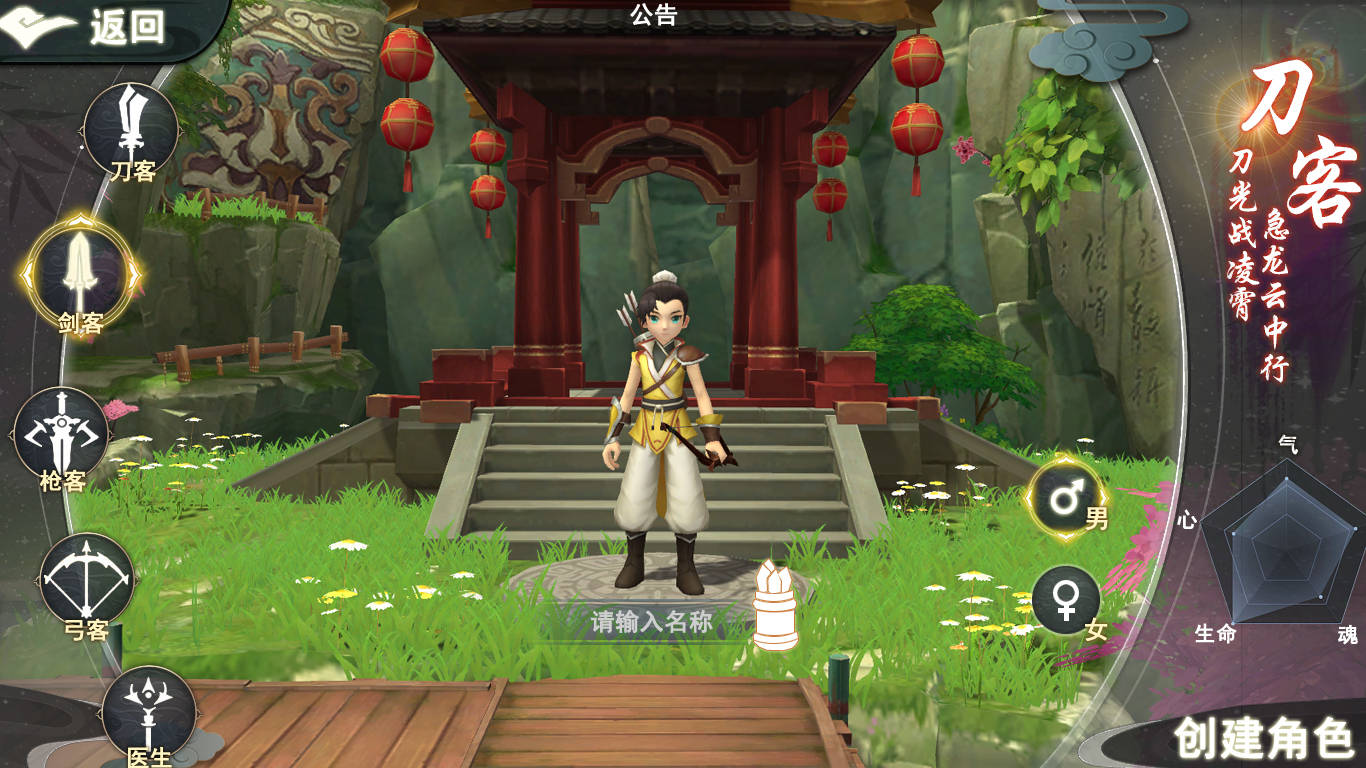 热血江湖手游独步武林枪加点,热血江湖独步武林辅医加点