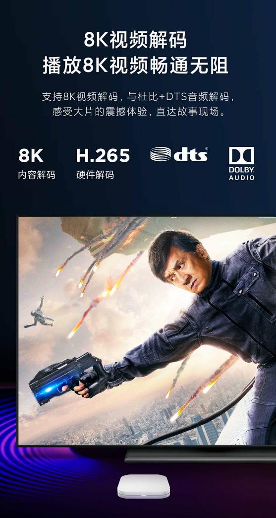 小米盒子4spro播放4k电影,小米盒子4spro