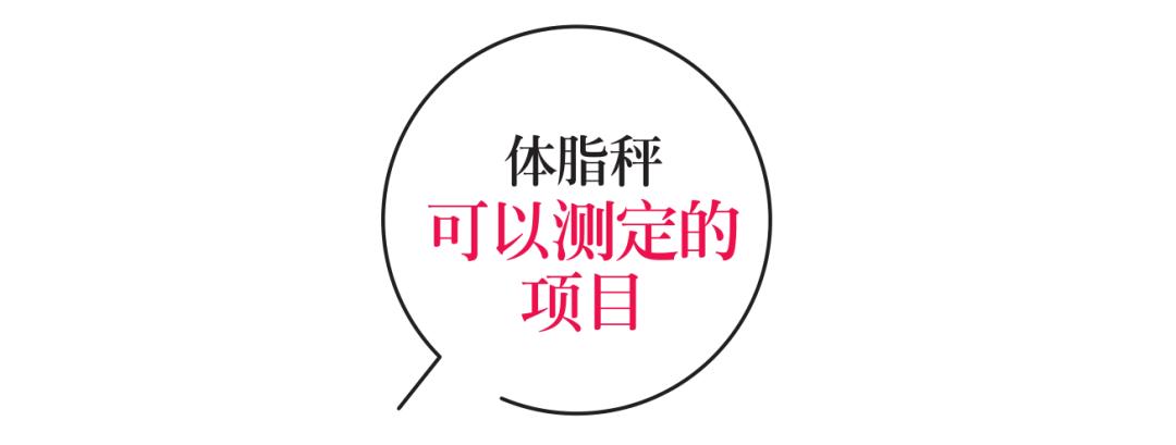 减肥智能体脂秤简单操作,减肥为什么用体脂秤