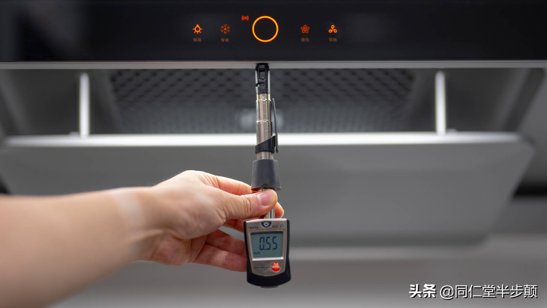 智能云魔方油烟机方太,方太云魔方em02t