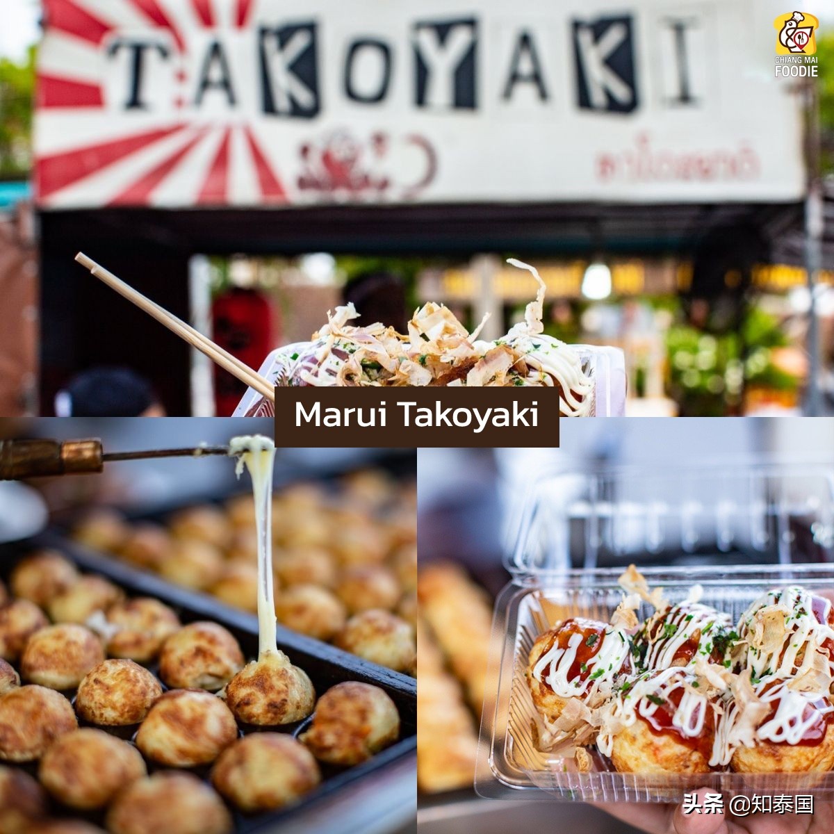 清迈夜市美食推荐,清迈排名第一的美食