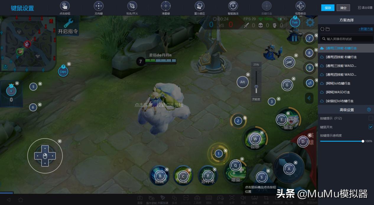 永劫无间端游模拟器,永劫无间手机模拟器操作视频