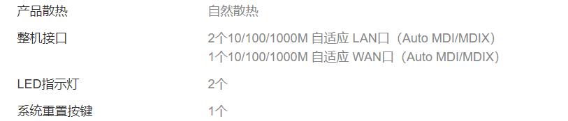 无线路由器怎么挑选,无线路由器选购攻略