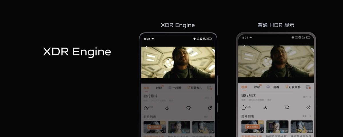 vivox90屏幕自动护眼么,vivox90怎么设置屏幕好看