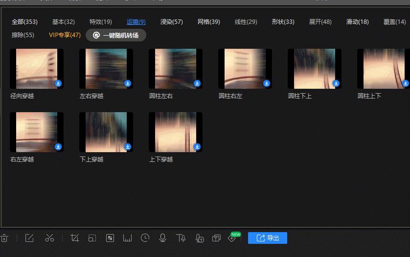 无需插件2招搞定视频特效制作,手把手教你做视频特效