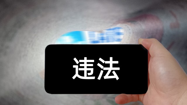 没有身份证怎么知道身份证正反面,没带身份证怎么找到身份证正反面