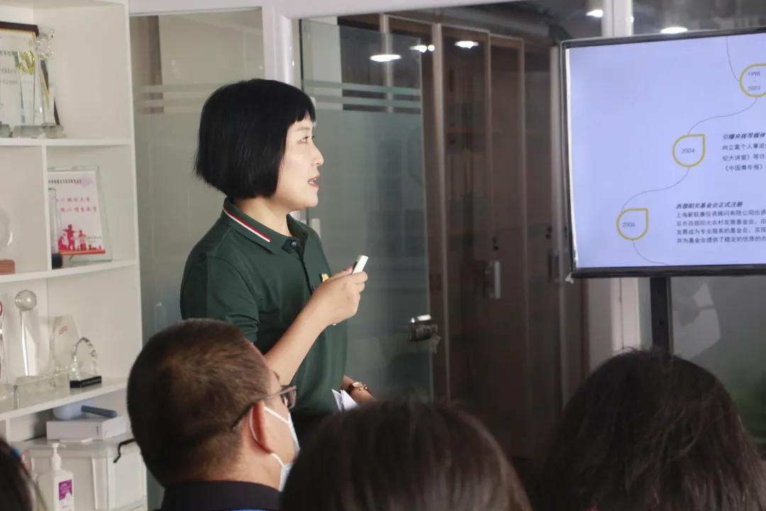 西部阳光公益基金会,西部阳光基金