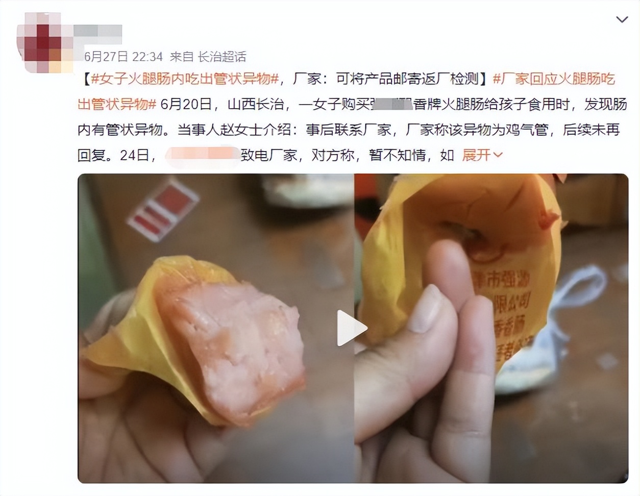 吃了烤肠里面的蛆会有事吗,火腿肠里吃到虫子是真的吗