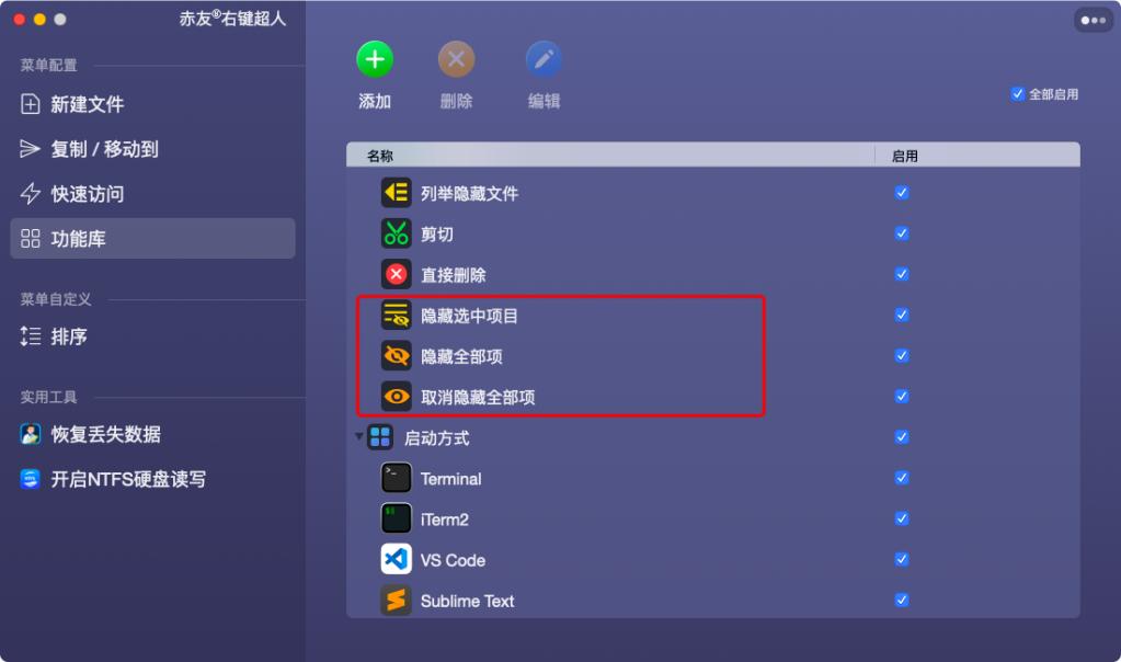 macword文件怎样取消只读模式,mac怎么把word格式转换成pdf