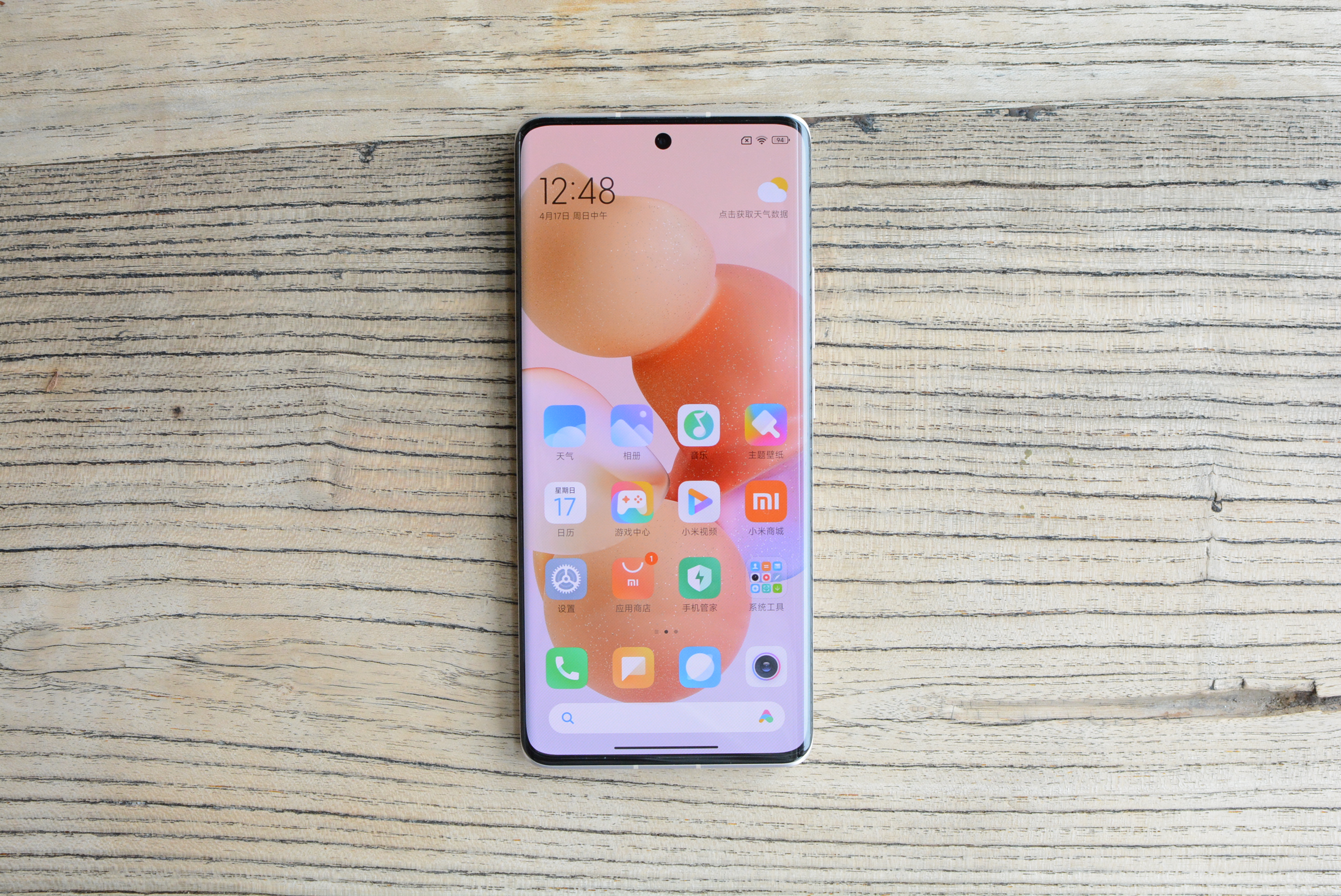 小米civi1s是三星屏幕吗,小米civi1s正式官宣