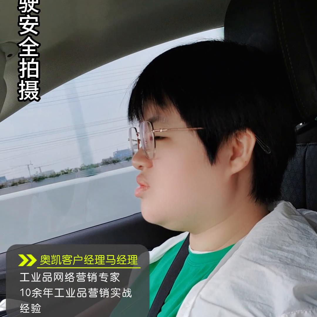 你们D音代运营跟同行有什么区别？#工业品电商