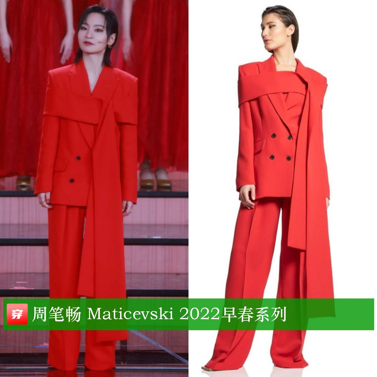 赵丽颖周笔畅,赵丽颖李宇春