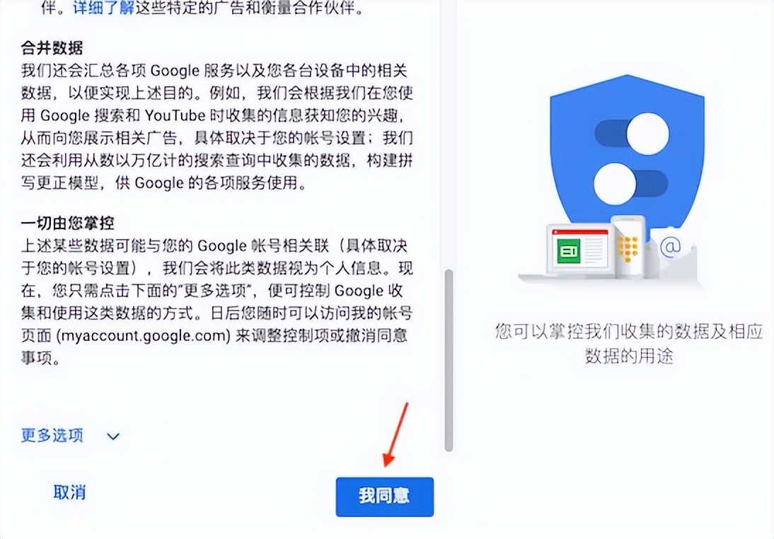 怎么拥有谷歌账号呢,怎么可以拥有谷歌账号
