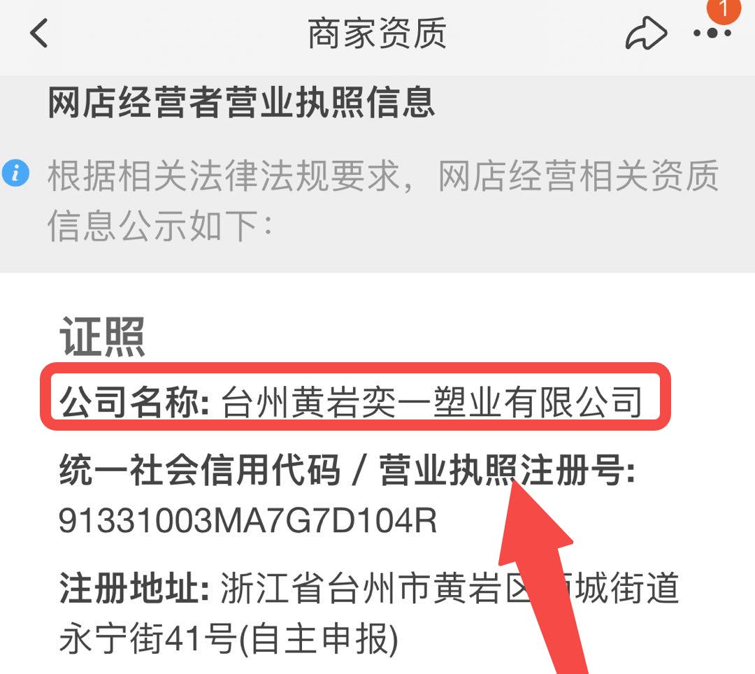 1688是省钱平替?!快别吹了