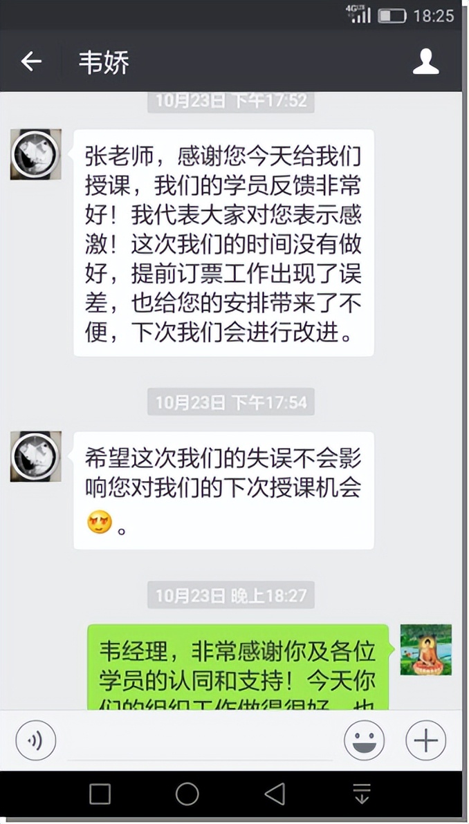 班组长怎么快速成长,优秀班组长基础管理培训心得