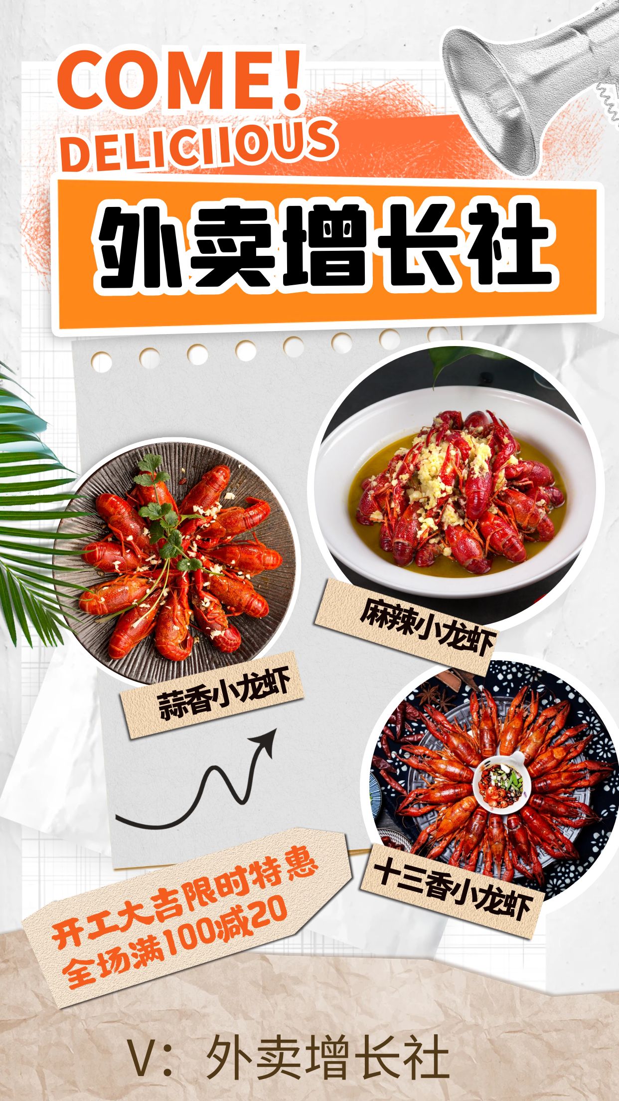 抖音外卖代理商加盟,抖音外卖如何赚钱