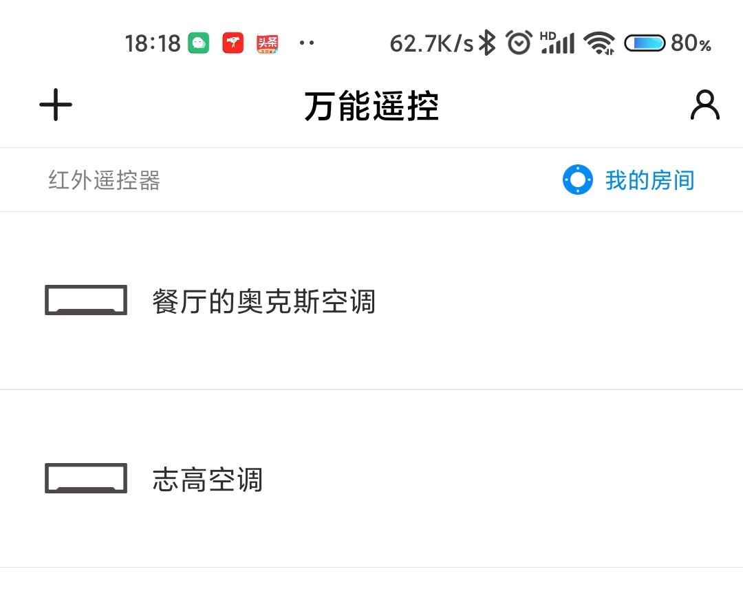 小米手机gps信号弱修复小技巧,小米手机12pro设置技巧大全