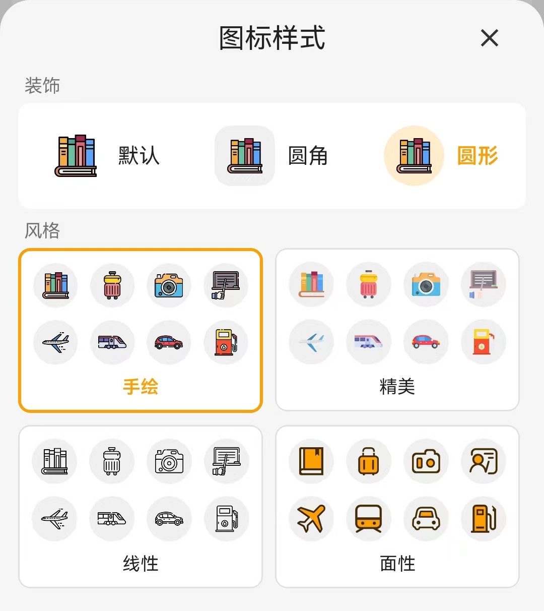 平时消费记账哪个软件好用,中介机构代理记账软件哪种好用