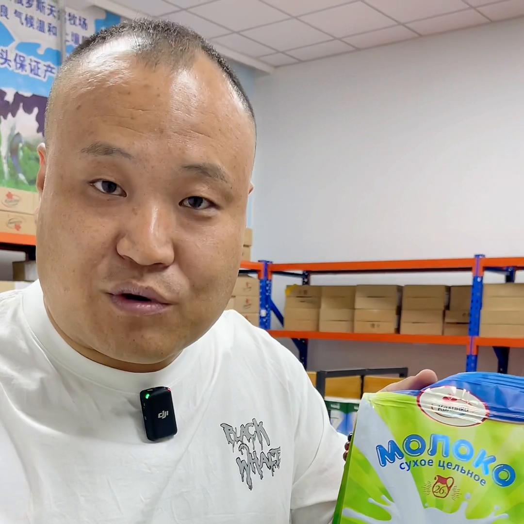 卡林卡白俄罗斯原装进口 生牛乳 (卡林卡生牛乳奶粉)