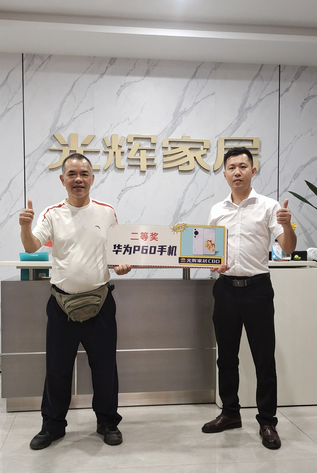 欢乐五一快乐购,五一欢乐购来就有惊喜