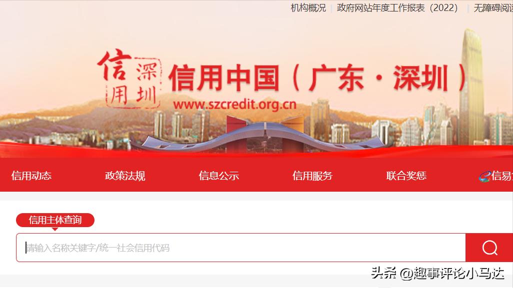 每天一个小技巧：如何查国内公司的注册信息