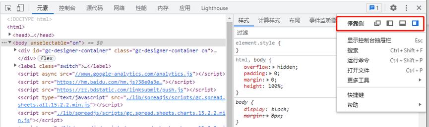 chrome开发者工具修改cookie,Chrome开发者工具使用教程