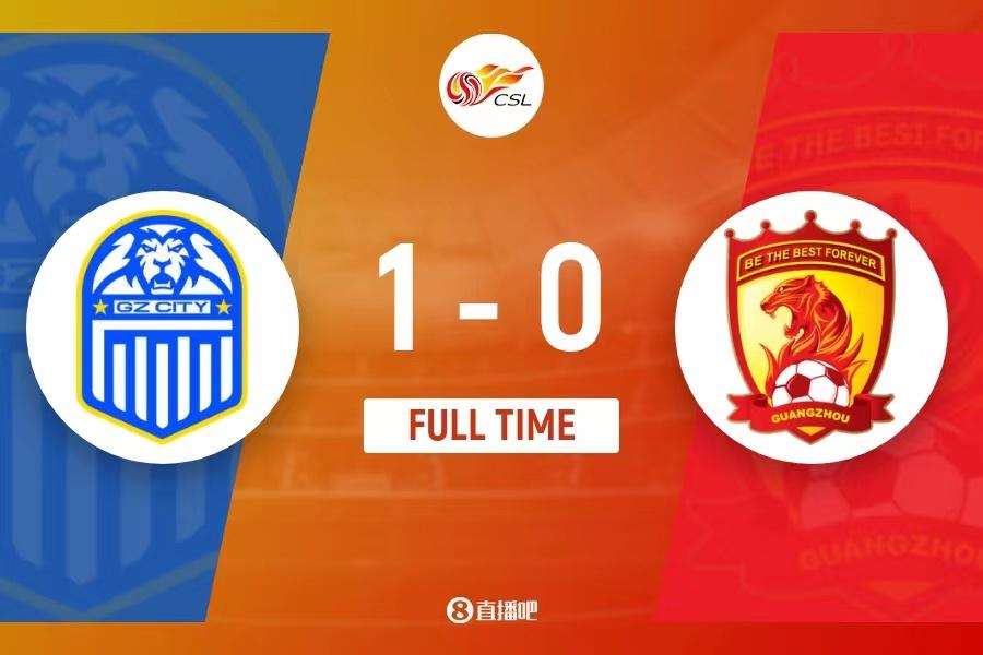 历届广州德比,广州德比2018赛季