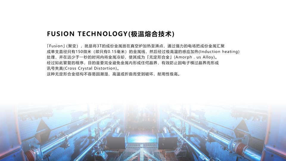 荷兰范登豪VandenHul线材、音响器材、唱头数据参数目录大全