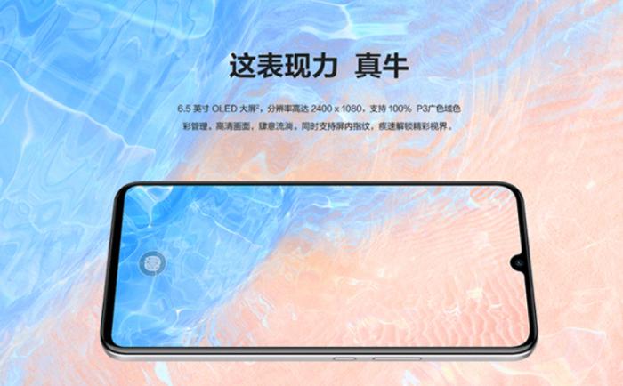 华为也有千元机，麒麟710A+6400万主摄+66W+鸿蒙OS，降至1649