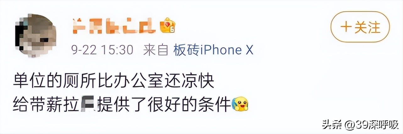 肛肠科医生特别警告：拿着手机上厕所，对身体危害很多！