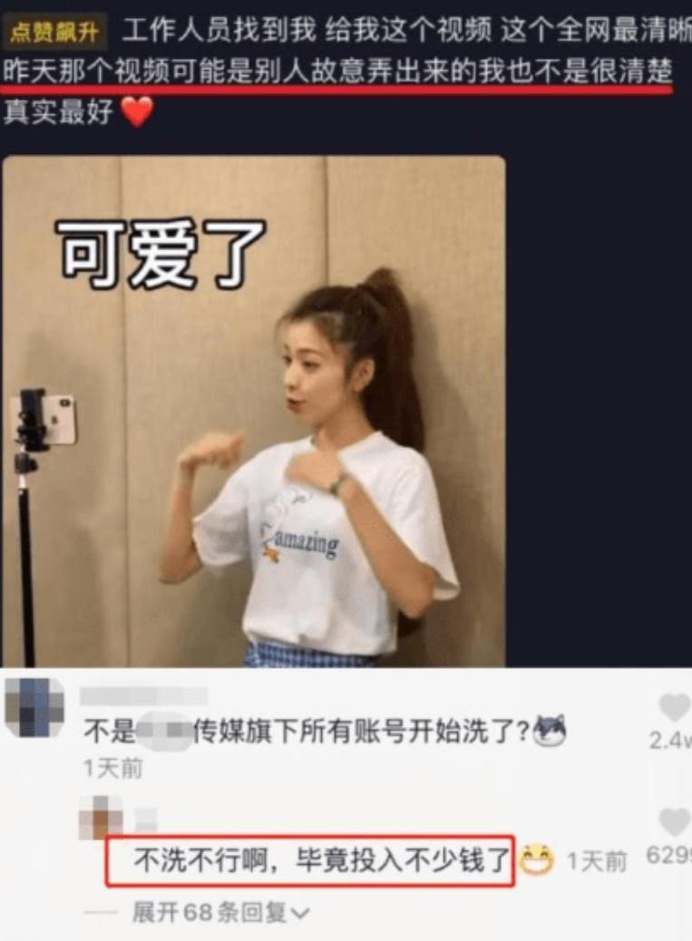 千万粉丝的网红翻车现场,盘点网红翻车系列