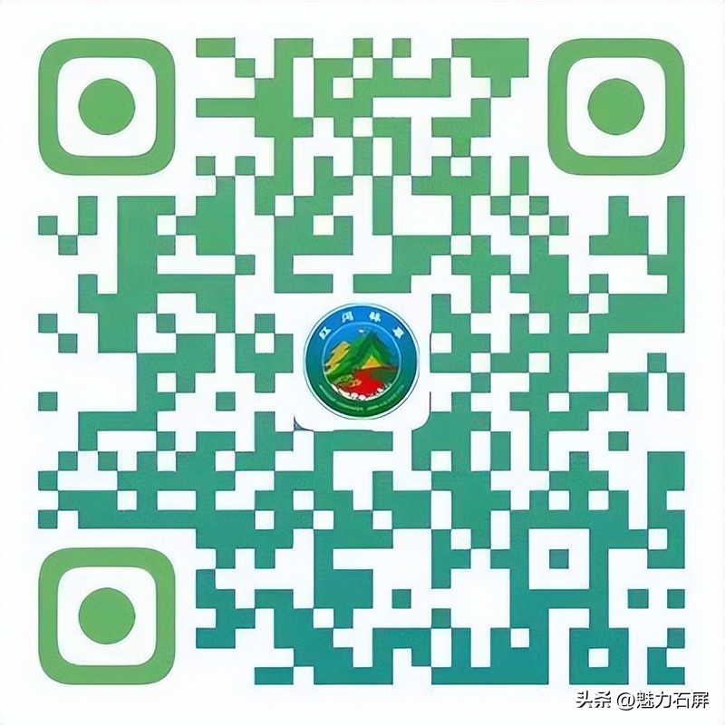 @石屏人这个摄影大赛征稿啦~