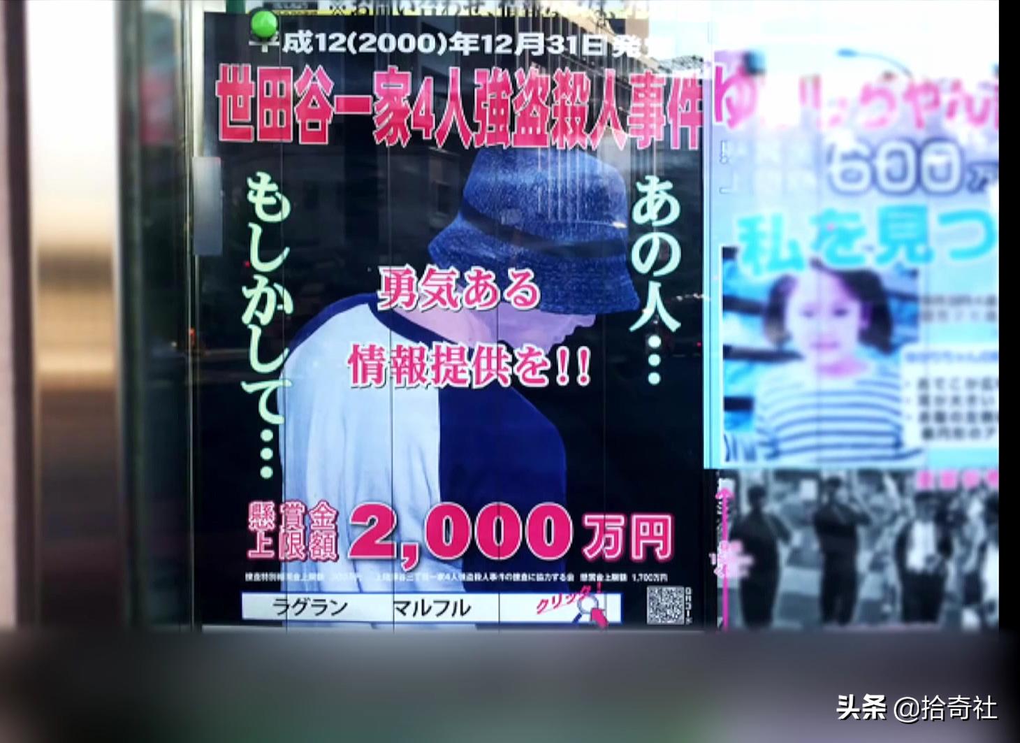 日本东京世田谷灭门案,日本东京世田谷灭门案最新消息