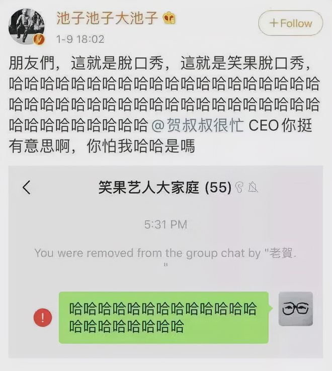 中国脱口秀往事：比电视剧还精彩，“初代三巨头”如今境况悬殊