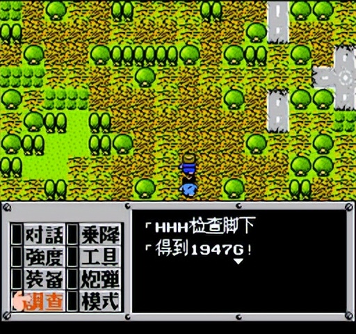 重装机兵fc攻略隐藏物品,fc重装机兵新手详细图文攻略