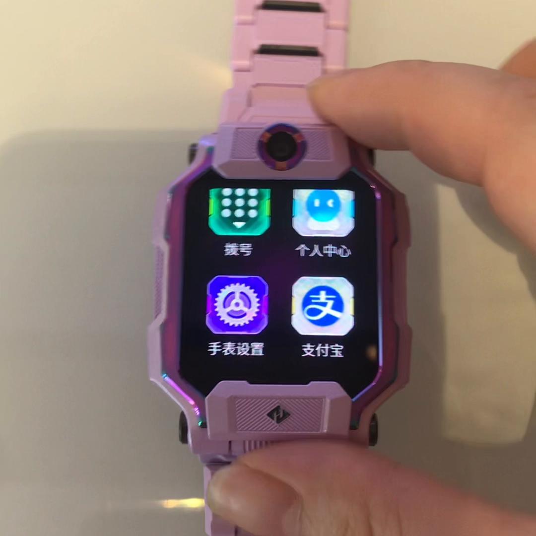 手机绑定儿童手表支付宝怎么用的,手表丢失支付宝怎么解绑手表支付