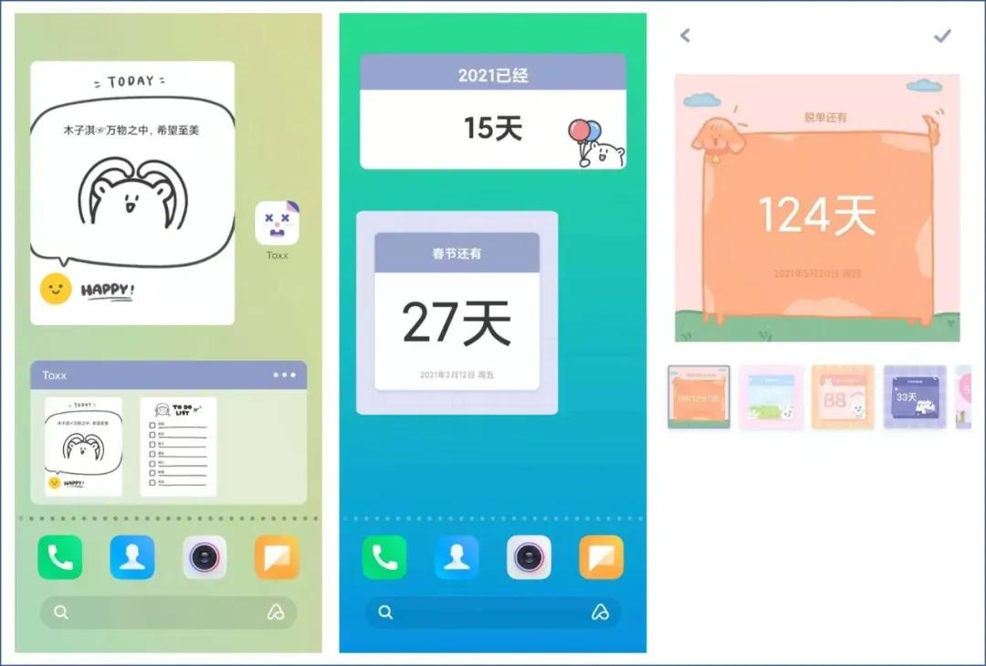 这5款神仙app你真的知道吗,十大实用神仙app