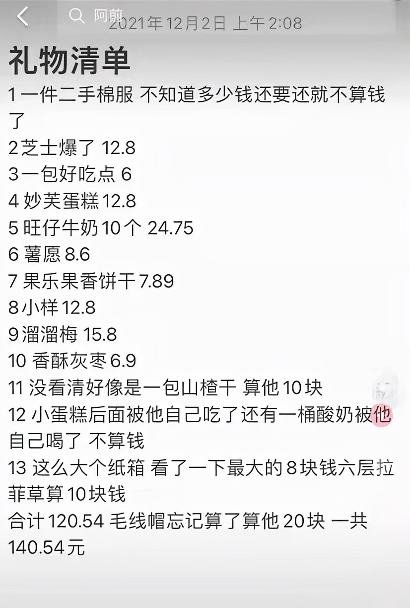 拉菲草后续评论,拉菲草热门视频