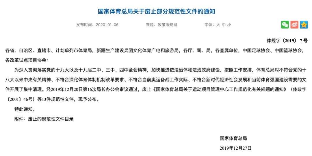 品牌张继科,哪些品牌跟张继科解约