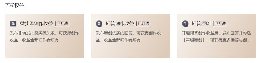 小白怎么发文赚收益,新手小白的收益到底是多少呢