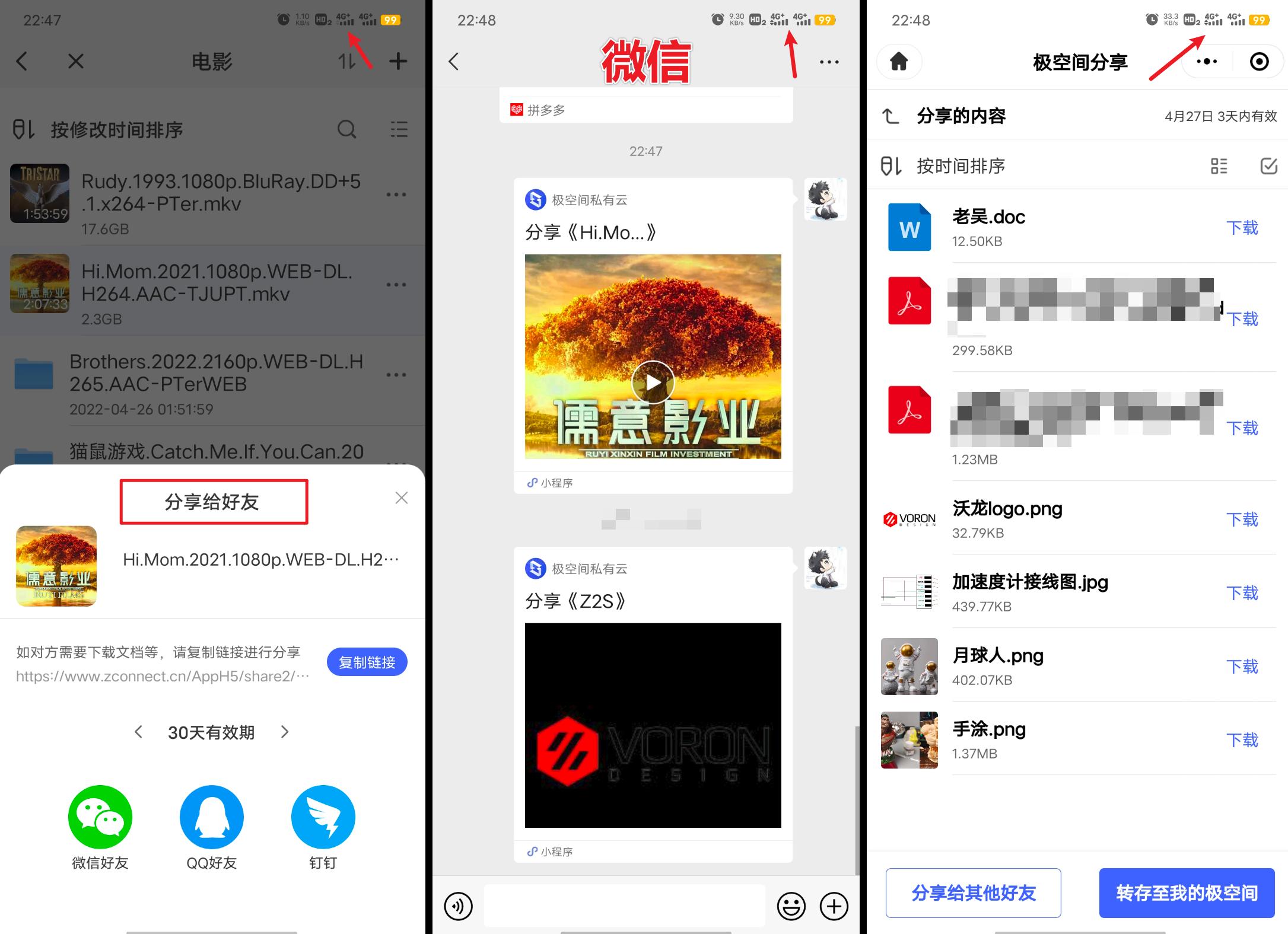鍙岀洏nas妯悜璇勬祴,鏋佺┖闂磟2s鐨刵as娣卞害璇勬祴