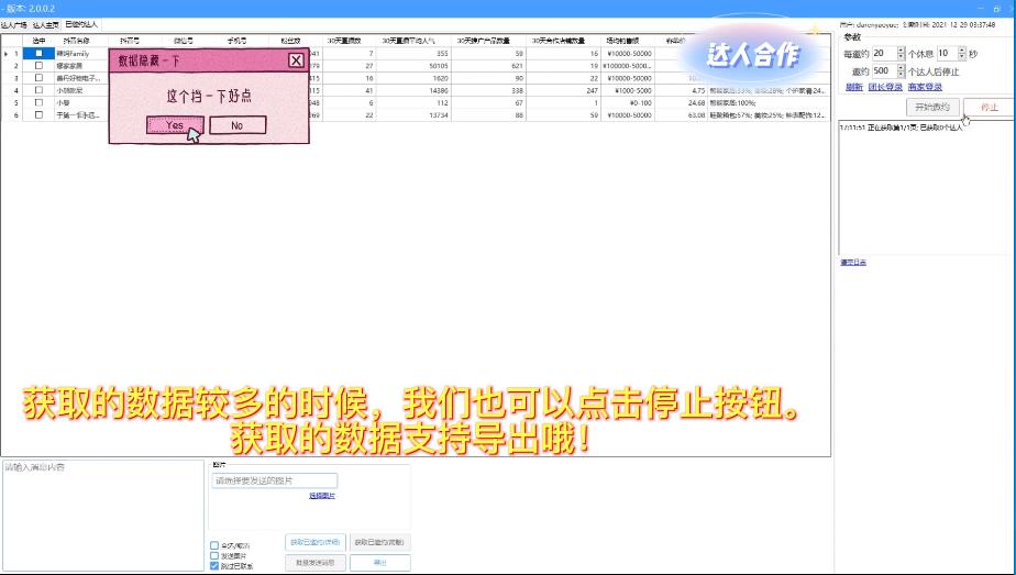 经验分享加带货直播脚本话术,带货直播脚本通用模板注意事项
