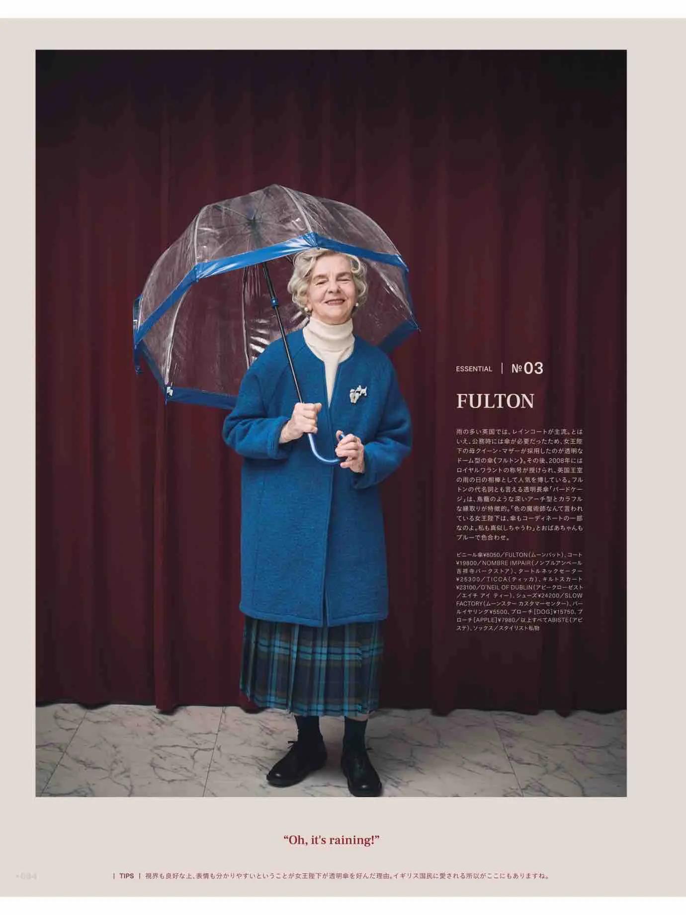 fudge杂志上的单品怎么买,fudge时尚杂志在哪买