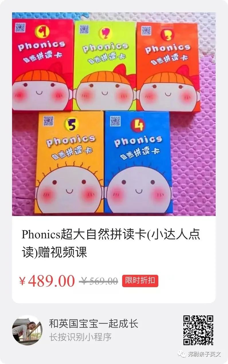 是什么英文卡?15个月的小宝宝听音拿卡50多张,还能清晰发音!