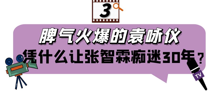 港姐袁咏仪包包,袁咏仪最贵的爱马仕包